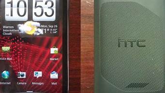 htc vigor