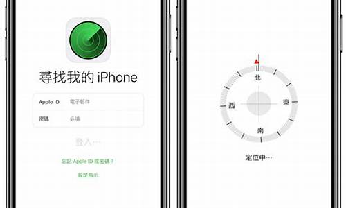 查找我的iphone电脑版_查找我的ip