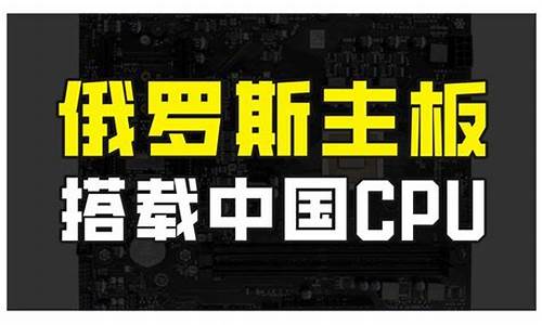 中国CPU_中国cpu品牌