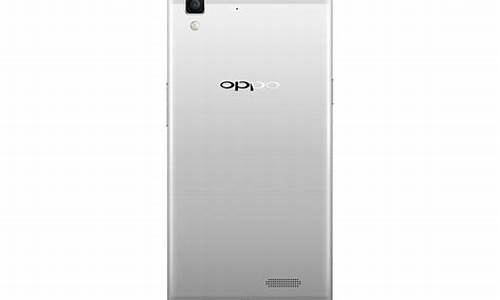 oppor7手机官网报价是多少_oppo