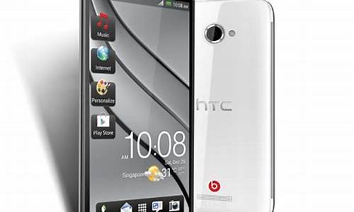 htc butterfly s_htcb