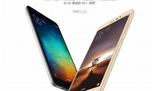 红米note3手机怎么截图快捷键_红米n