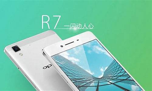 oppor7手机密码本功能_oppo手机