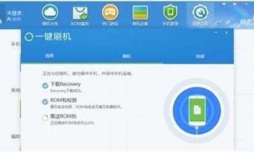 乐phone刷机_乐Phone刷机教程