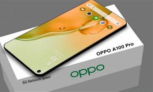 oppoa100手机qq2008_opp