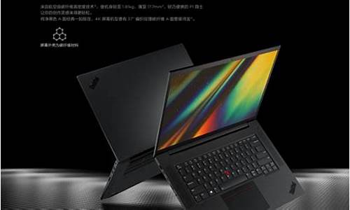 联想thinkpad x300 可以装x