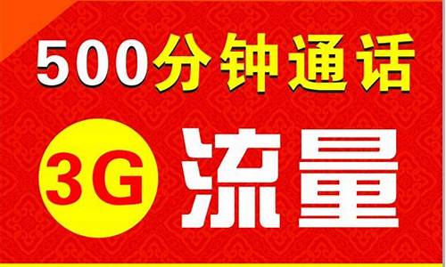 联通3g手机_联通3g手机还能用吗