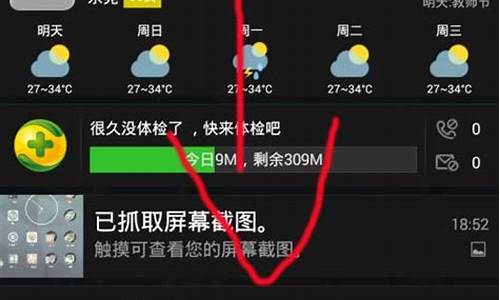 安卓手机怎么省流量_安卓手机怎么省流量设