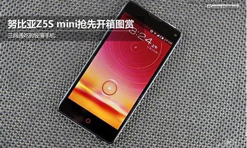 努比亚z5smini