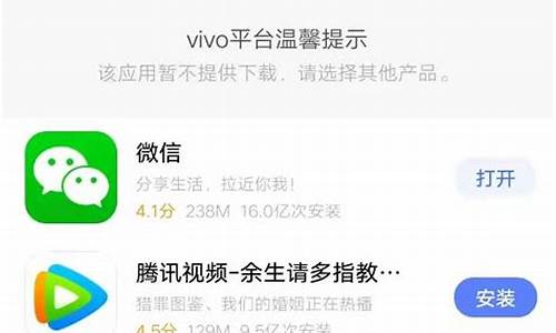 wp手机怎么安装软件_wp手机怎么安装软