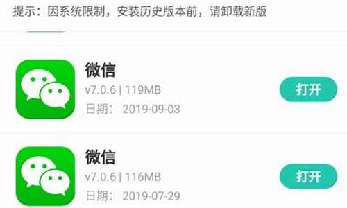 3星手机安装不了微信_3星手机安装不了微