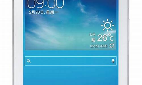 三星平板手机tab3报价_三星平板手机t
