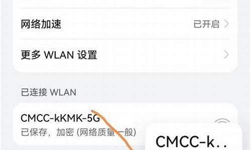 wifi重置密码方法_用手机修改路由器wifi密码