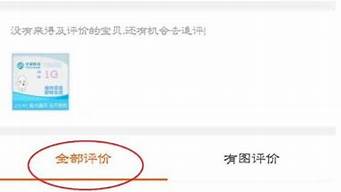 手机评论_手机评论网站