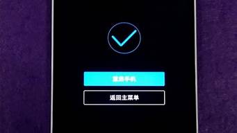 手机黑屏是怎么回事_手机黑屏是怎么回事,教您如何恢复手机使用