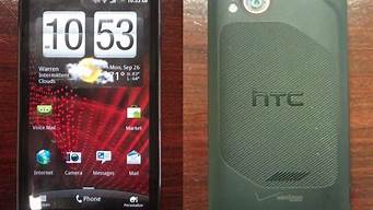 htc vigor