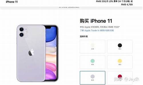 iphone11大概多少钱_iphone11大概多少钱现在