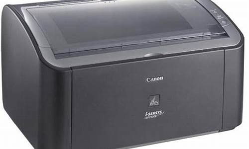 canonlbp2900打印机驱动下载_canon lbp2900打印机驱动下载