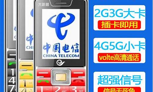 cdma 天翼 电信 手机诺基亚_中国电信版 诺基亚手机