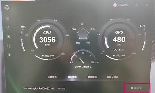 联想p700i怎么连接电脑_联想 p700i