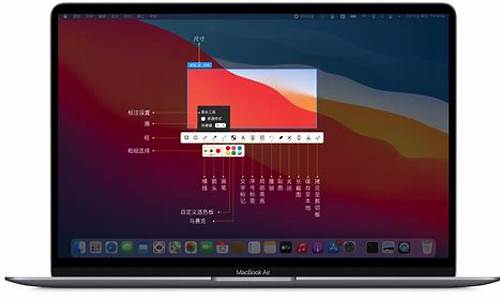 苹果笔记本怎样_苹果笔记本怎样卸载程序软件
