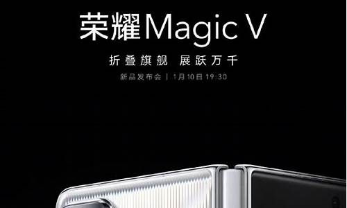 荣耀 magicv_荣耀magicvpurse