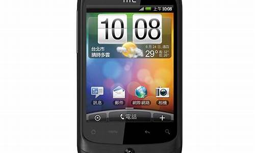 国产htc手机报价_国产htc手机报价及图片