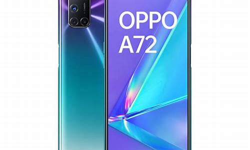 oppoa72_oppoa72手机配置参数