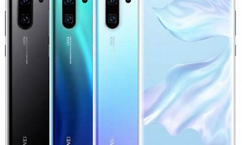 huawei p30 pro_华为p30pro充电器多少w快充