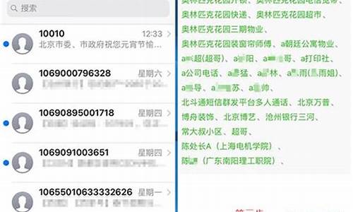 iphone怎么群发短信_iphone怎么群发短信息