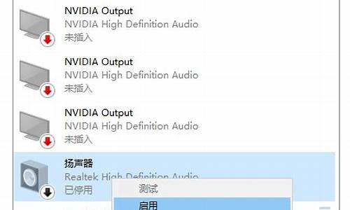 电脑开了扬声器却没有声音_电脑开了扬声器却没有声音怎么回事