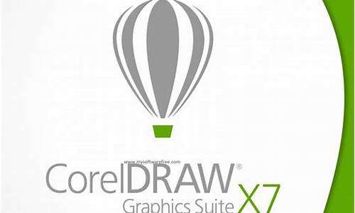 coreldraw_coreldraw是什么软件?