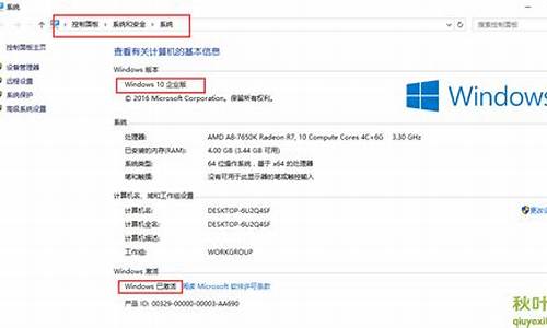 windows激活密钥_windows激活密钥免费